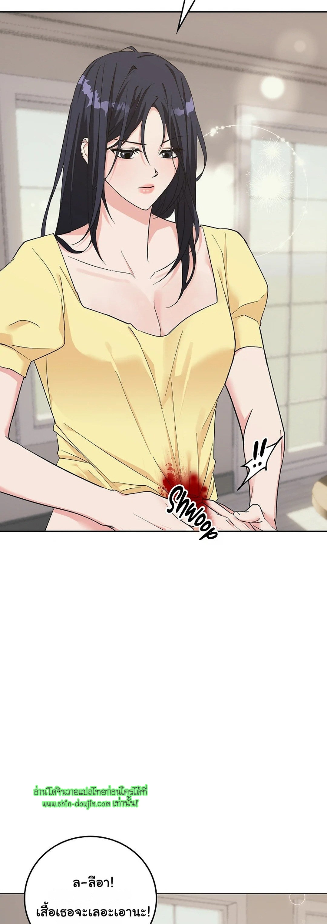 Gay’s Inferno EP 4